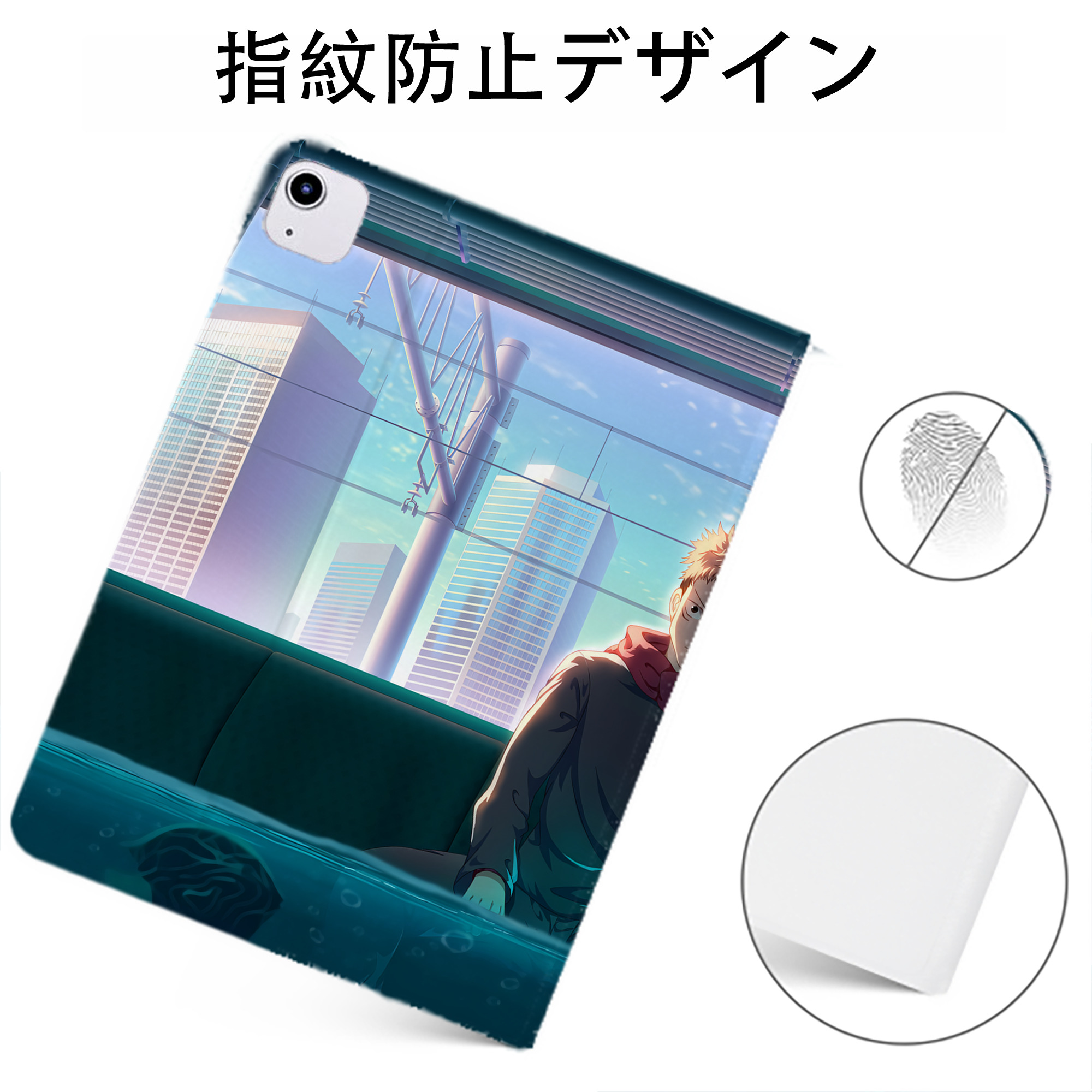 （画像用） 呪術廻戦 Jujutsu Kaisen IPadケース ペンホルダー付き ブックスタイルデザイン
